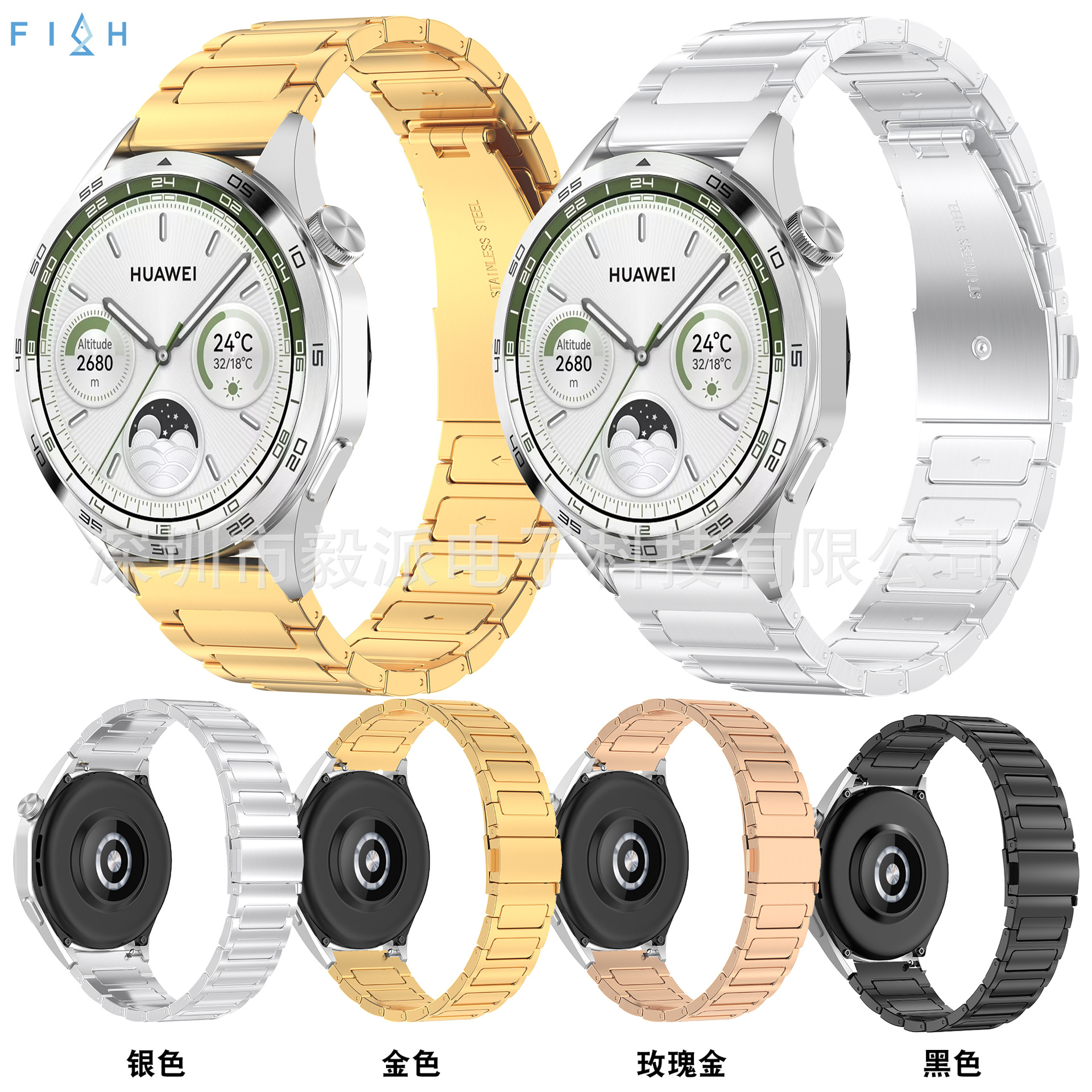 适用华gt4手表钢带22mm通用工字型台阶瘦身款钢带华为w