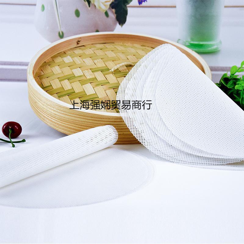34cm不沾蒸笼垫硅胶蒸笼布蒸笼纸蒸笼布垫布硅胶屉布家居厨房