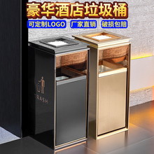 酒店垃圾桶不锈钢大堂商用烟灰缸立式走廊商场电梯口果皮箱