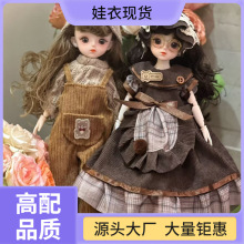 厘米套装娃衣6洋娃娃公主全套公仔30B网红玩具女孩JD衣服分换装