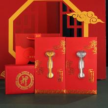 新年999足金银如意红包礼盒套装创意利是封公司活动新年贺岁礼品