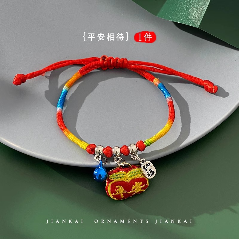 Dragon Boat Festival Five-Color Rope Zongzi Bracelet Hand-Woven Children Adult Five-Color Thread Hand Rope 2024 New Red Rope