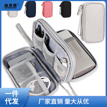 充电宝数据线收纳包移动电源布袋硬盘盒手机保护套适用小米罗马朝