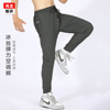 Moore Clothing Borneol Sports pants Men's Quick-drying Casual pants 2022 summer new pattern Drape trousers