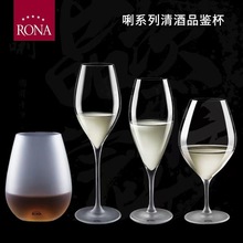 RONA水晶玻璃清酒杯子品酒品鉴杯套装日式高脚烈酒杯家用酒具礼盒