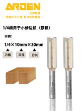 9JQS台湾木工直刀公制双刃刀具修边机雕刻机电木铣开料拉槽铣