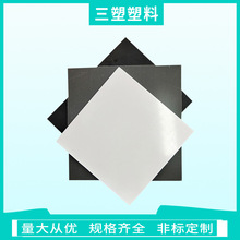 可加工10mm高密度塑料硬板透明PVC板材电镀耐酸碱聚氯乙烯塑料板