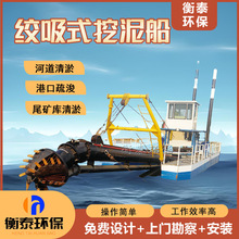 绞吸式挖泥船 抽沙船 码头疏浚清淤设备 尾矿库清淤 适用广泛