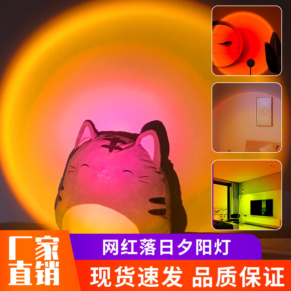 Bright Net Red Sunset Light LED Floor Sunset Light Live and Photo Sunset Background Projection Ambience Light