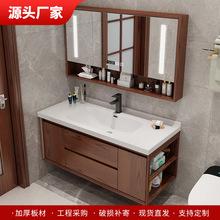 新中式红橡木智能浴室柜组合卫生间洗漱台洗手洗脸盆一体陶瓷盆