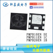 PMPB10EN 5E PMPB11EN 1C PMPB20EN 1B DFN2020SOT1220 场效应管