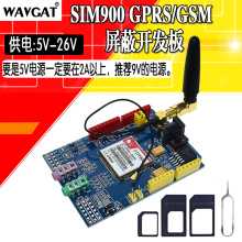 SIM900模块4频\开发板\GSM\GPRS\短信\无线数据超TC35i