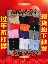 老钱风24春夏新款经典麻花刺绣棉针织开衫韩系气质绞花毛衣外套