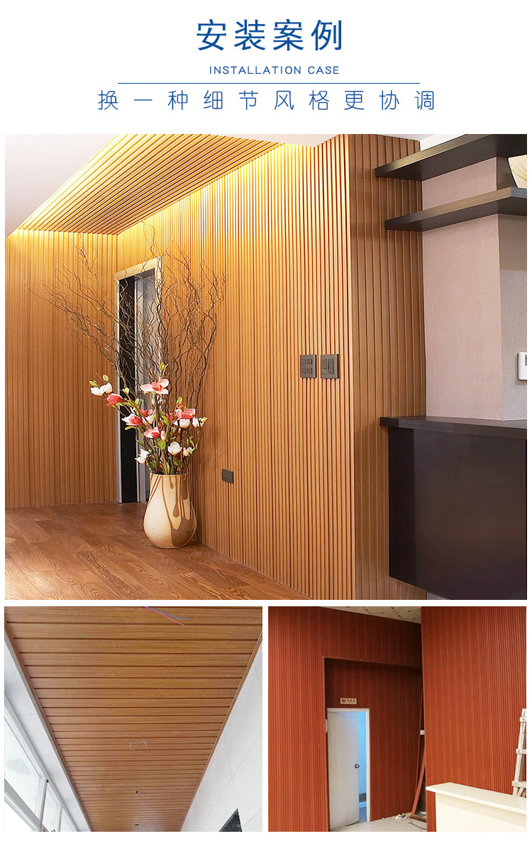 生态木护墙板长城板阳台背景墙204大吊顶天花材料绿可木格栅装饰