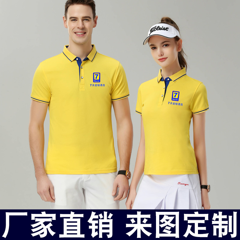 连锁酒店工作服格林豪泰尚客优员工工装短袖酒店服印logo-阿里巴巴