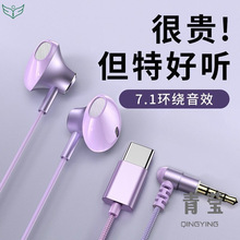 OPPO入耳式高音质通用华为小米耳机typecZ1游戏蓝悦电竞耳塞有线