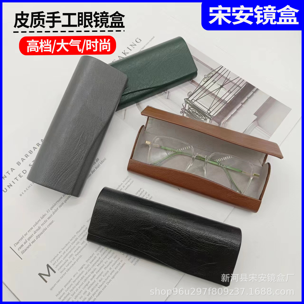 皮u质眼镜盒批发 复古皮质手工近视眼镜盒 老花镜墨镜收纳盒-阿里巴巴