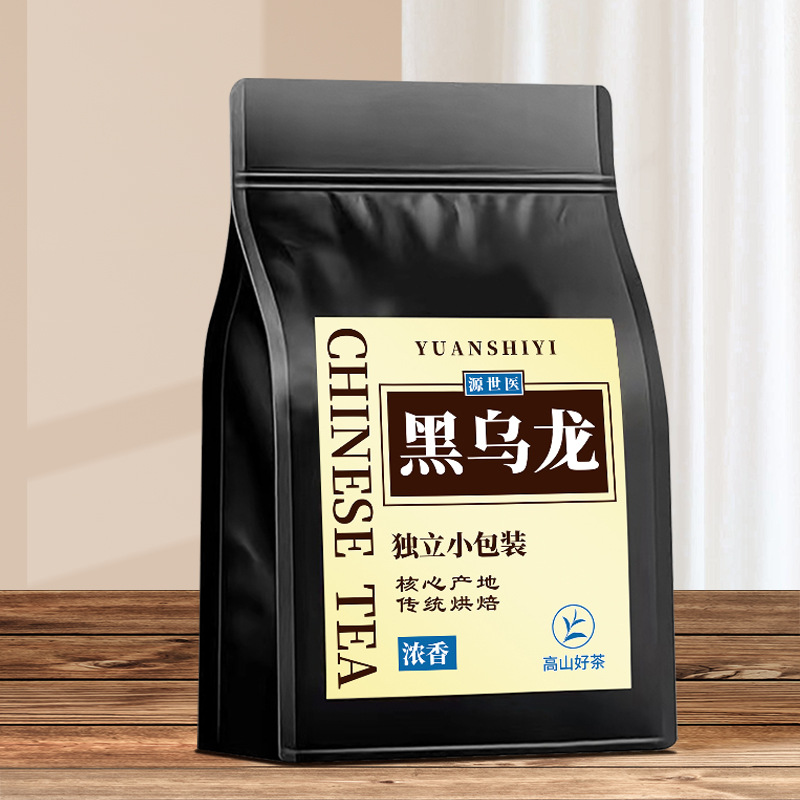 源世医黑乌龙茶批发独立小包装大分量袋装运动后去脂饭后饭后解腻