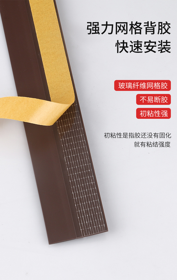 批发软硬复合自粘型门底密封条隔音贴条房间门缝防风防虫pvc胶条
