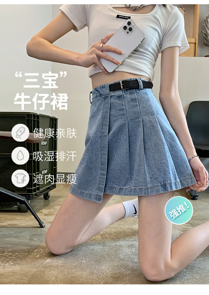 Denim Skirt Women's Summer 2022 New plus Size Plump Girls Pleated Student High Waist Slimming All-Matching A- line Skirt