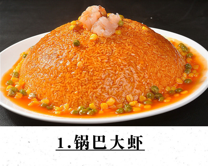 安徽宣城农家大圆锅巴肉片非手工做菜饭店专用圆形大米半成品