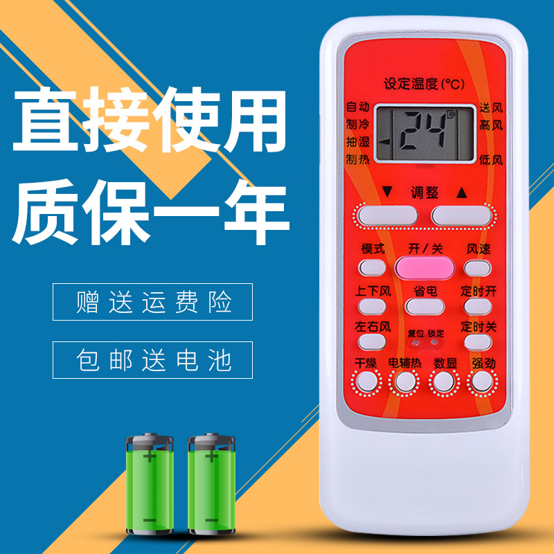 适用美的空调遥控器rn51c/bgc rn51e-m rn51f/bg rn51i rn51k r51