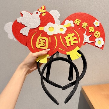 国庆节装饰爱国主题儿童发箍五星红旗头箍幼儿园女孩礼物头饰发卡