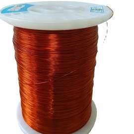 现货直销aiw/220度聚酰亚胺漆包圆铜线,热风自粘线径0.60-1.30mm