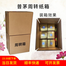 无限接近茅台15年口感·台镇酱香53度白酒年份老酒品鉴酒收藏