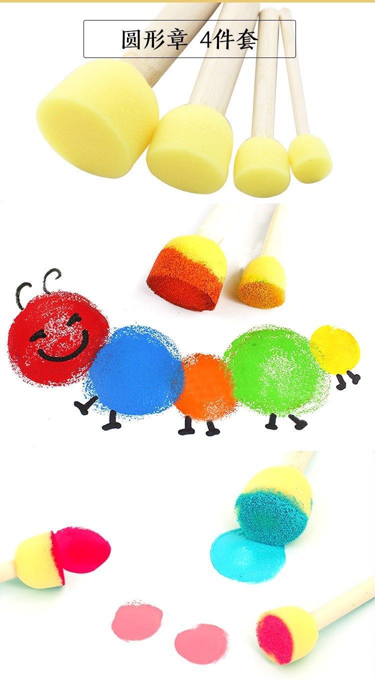 海绵印章 拓印棒儿童美术材料diy圆形海绵刷颜料涂鸦工具蘑菇头
