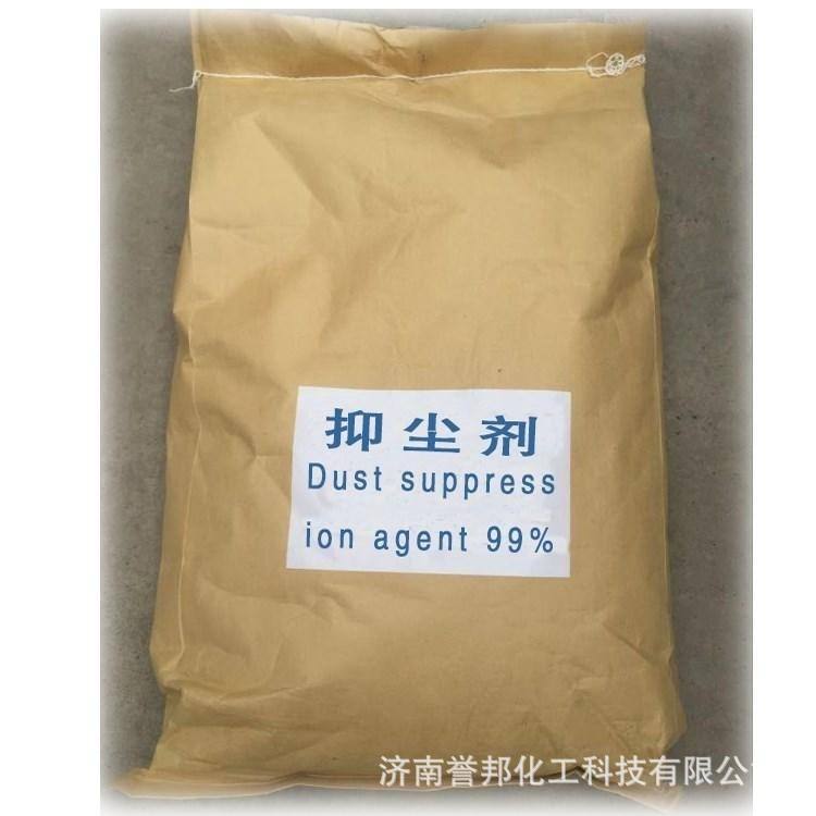 批发固体粉状扬尘治理抑尘剂工地煤炭运输环境处理抑尘剂