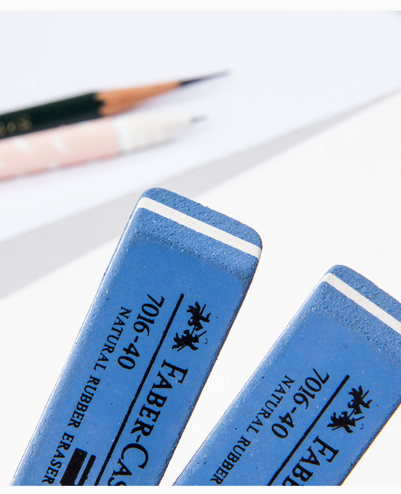 德国辉柏嘉磨砂橡皮橡皮擦全沙橡皮水笔钢笔中性笔铅笔用7016-80