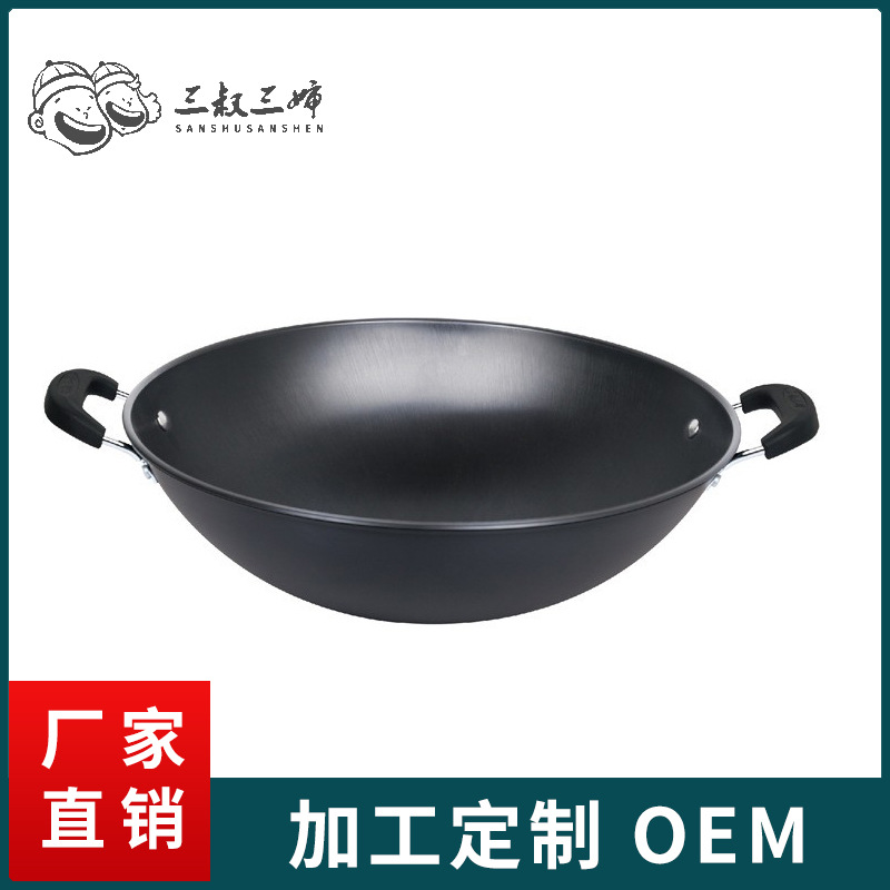 Three Uncle Three Aunt Firewood Burst 41/43/47 Double Ear round Bottom Refined Iron Wok Uncoated Thickened Steel Plate Big Pot