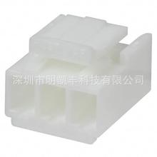 VHR-3N 线对板连接器 JST HRS JE