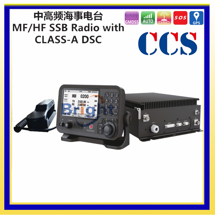 中电科wt-b150二代中高频无线电装置 mf/hf ssb