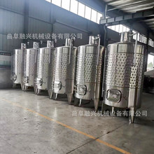 蓝莓酒发酵罐 水果酒恒温发酵罐 斜锥底泡制罐 药酒浸泡罐融兴