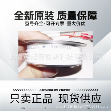 at636s20 at636s18 at636s16 at636s14 at636s12 poseico可控硅