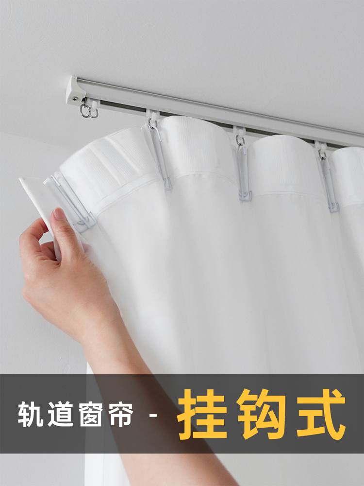 挂钩式绍兴柯桥窗帘卧室飘窗透光不透人现代简约阳台隔断白纱纱帘