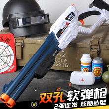 跨境热卖S686来福式散弹枪模型儿童玩具软弹枪男孩吃鸡吸盘软子弹