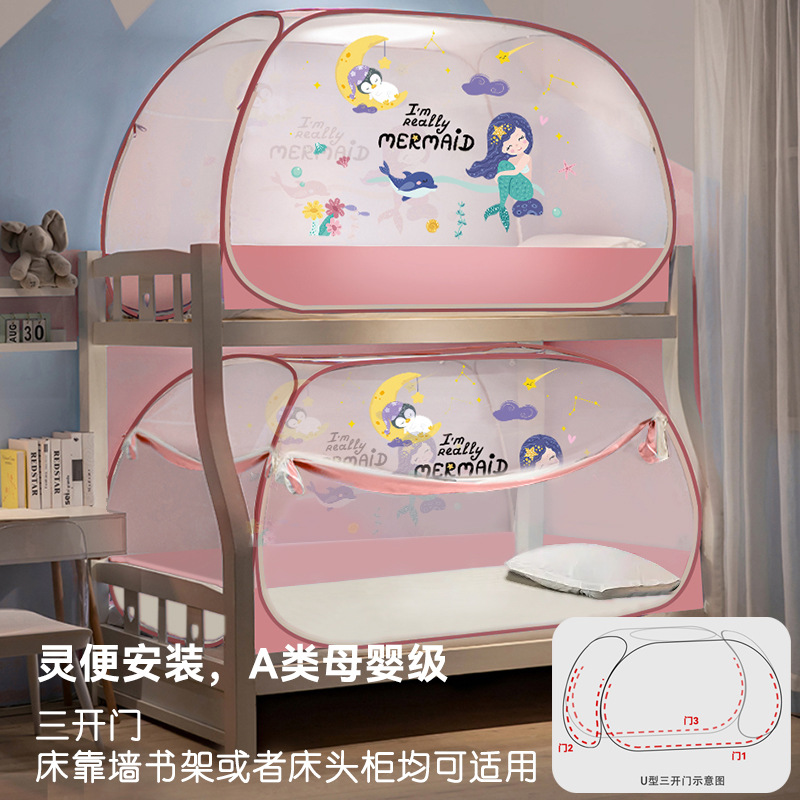 Installation-Free Double Quilts Mosquito Net Upper and Lower Bunk 120/135 Cm1.5m1.8 M Three-Door Drop-Resistant Children's Mongolian Bag