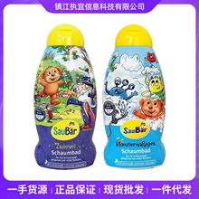 德国现货DM saubar儿童泡泡浴宝宝浴缸泡澡沐浴露超多泡泡500ml