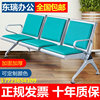 Stainless steel Three Even chair Airport chair Hospital Waiting Chairs Public Rest chair infusion chair