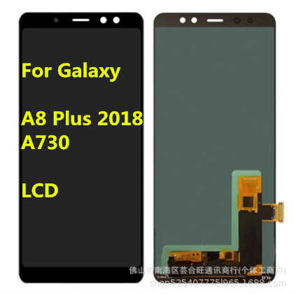 适用三星galaxy a8 plus手机屏幕总成a730液晶触摸显示内外屏lcd