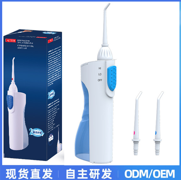 拜尔正畸冲牙器防水便捷式活塞泵口腔清洁家用电动高频脉冲洗牙器