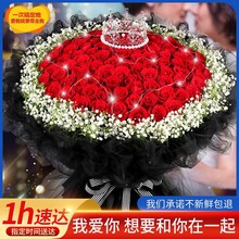 lb7真花99朵红玫瑰百合花向日葵送女友闺蜜长辈全国同城速递表白