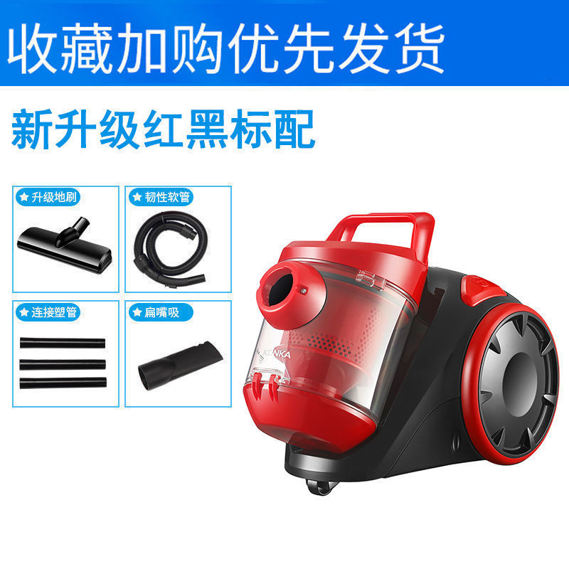 Suitable For Konka KZ-X21 Household Vacuum Cleaner Super Power Small Mini Canister Vacuum Cleaner Gift List
