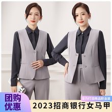 2023新款衬衫工作服马甲短袖衬衣长招行工装招商银行女行服