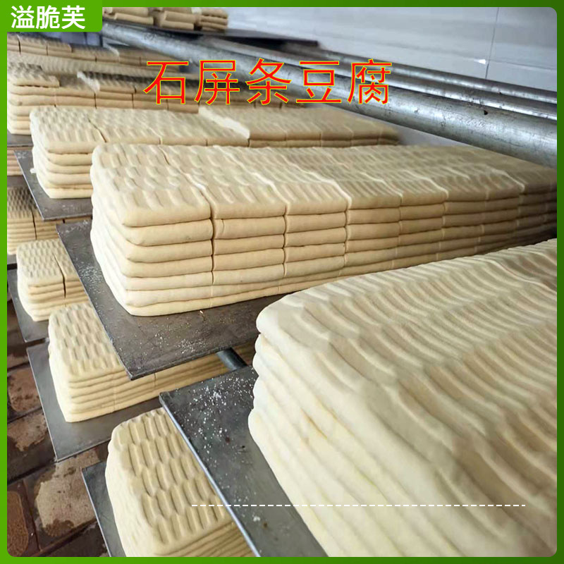 云南特产石屏长条豆腐包浆爆浆铁板烧豆腐烧烤火锅开店专用包浆