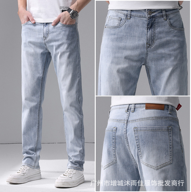MYJ Men's Jeans Men's Summer High-End Fashion Brand Straight Men's Pants Korean Stretch Casual Pants Men's H
