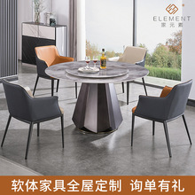 定制岩板餐台 意式餐桌椅组合网红餐台轻奢小户型极简吃饭桌组合